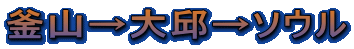 R緁\E
